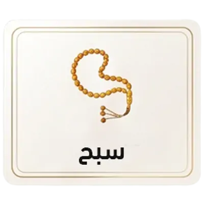 collection-img